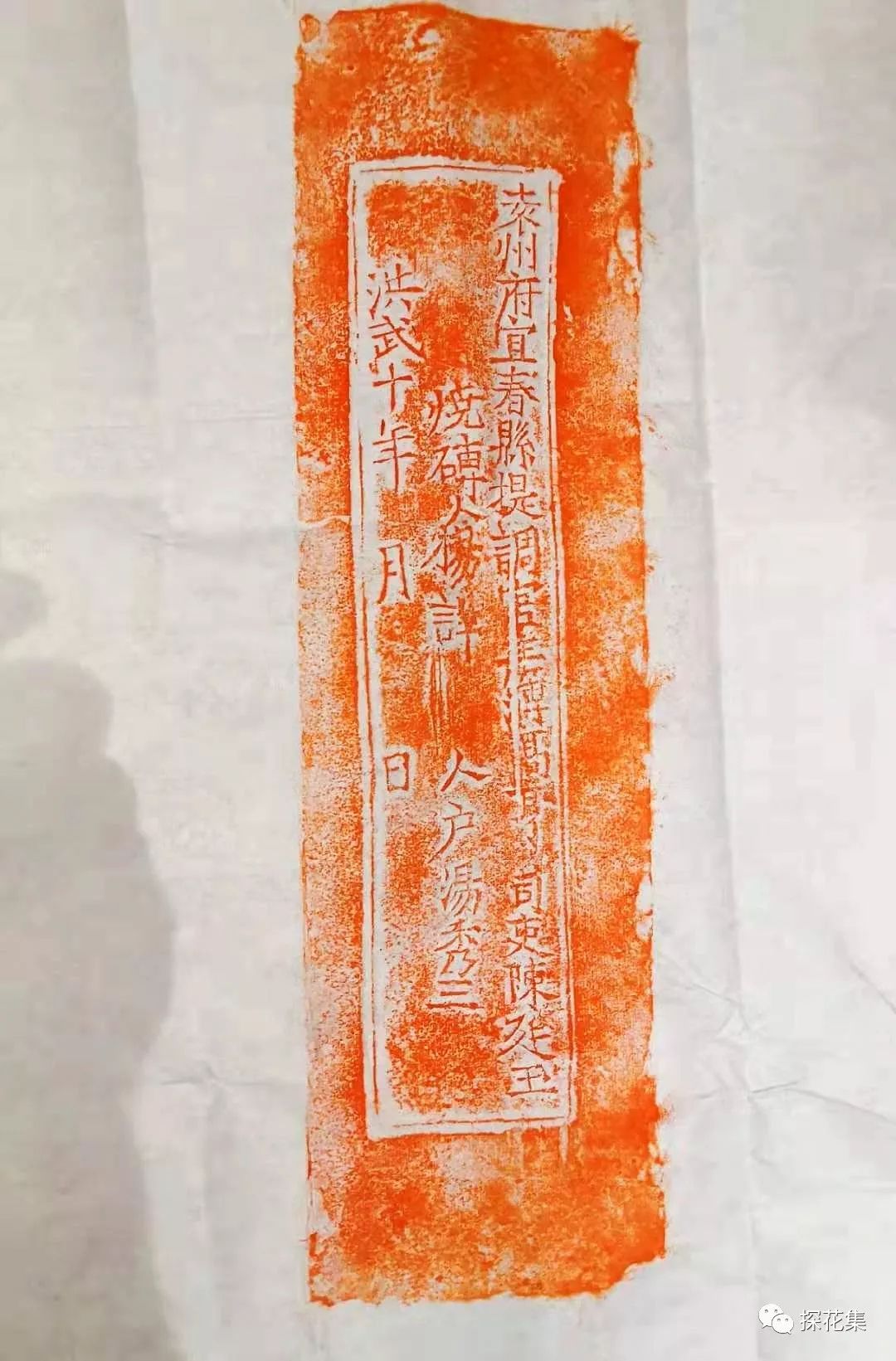 刘春声︱城固何赖官砖坚