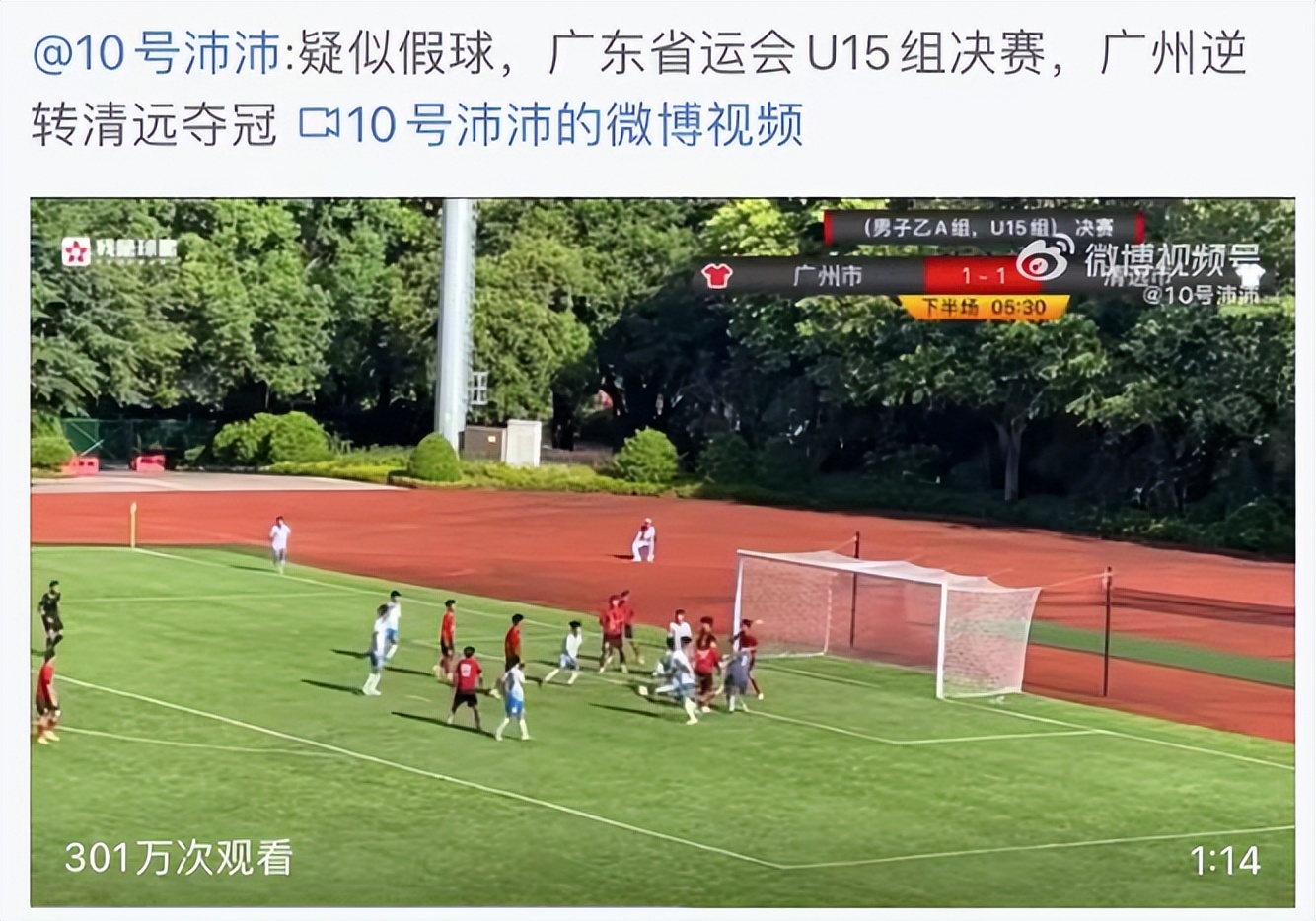 恒大足校成果折射青训可喜,恒大足校培养了多少职业球员