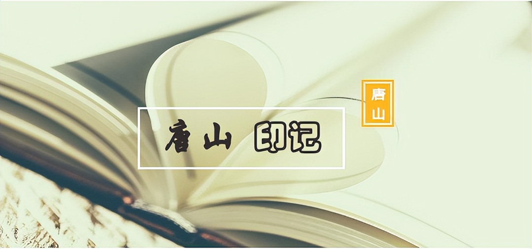 唐山老新华电影院,唐山新华电影院老照片