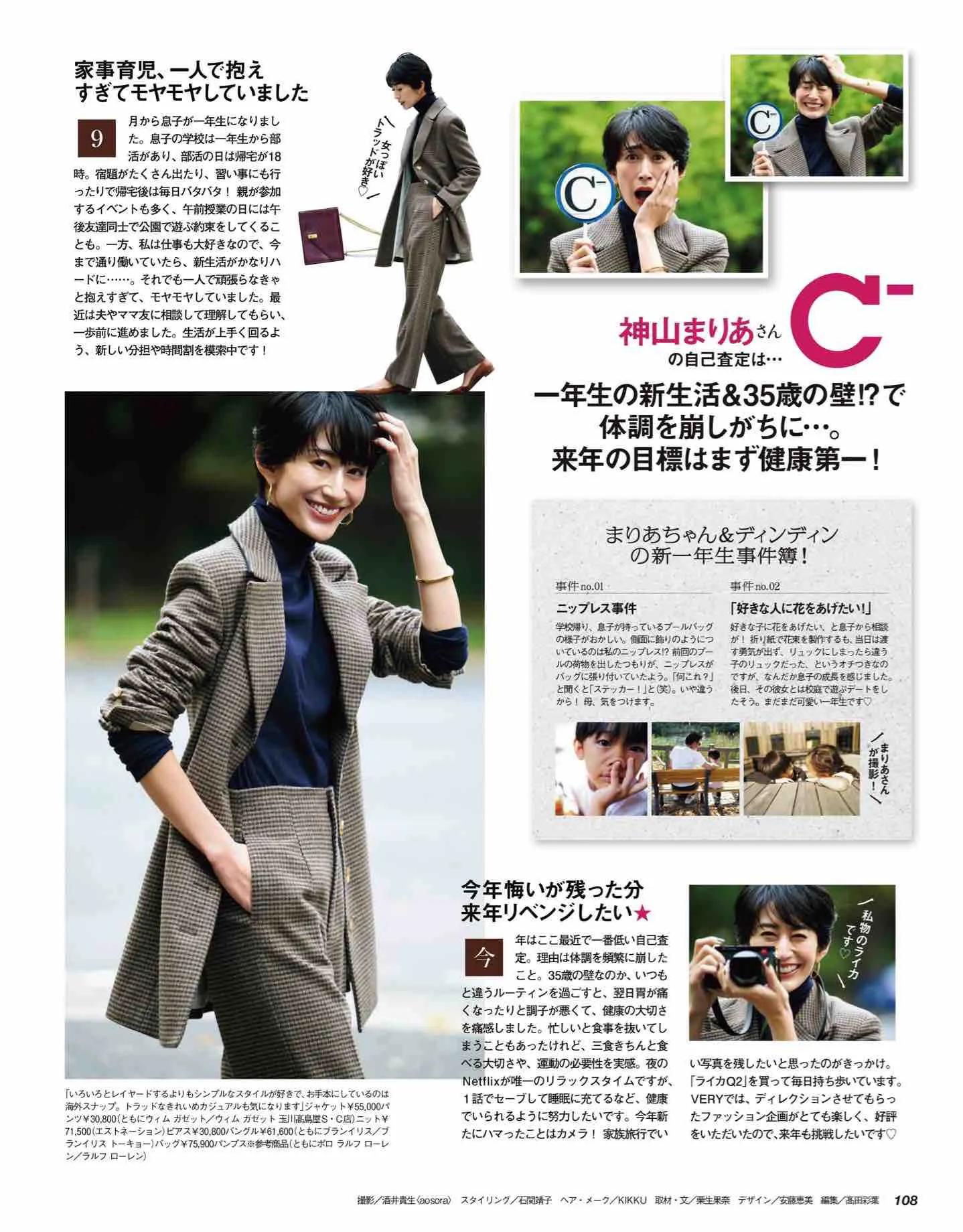 怎么看日本时尚杂志,日本时尚杂志大全