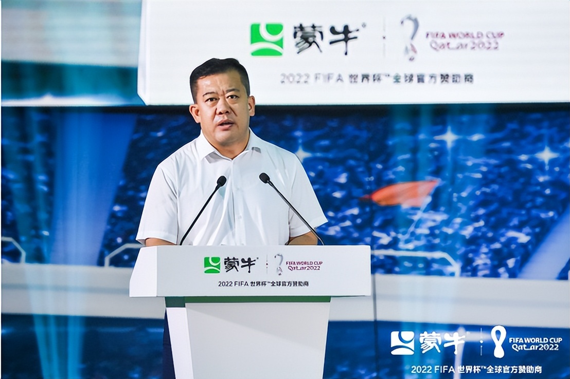 蒙牛赞助青少年足球比赛,蒙牛少年足球公益行