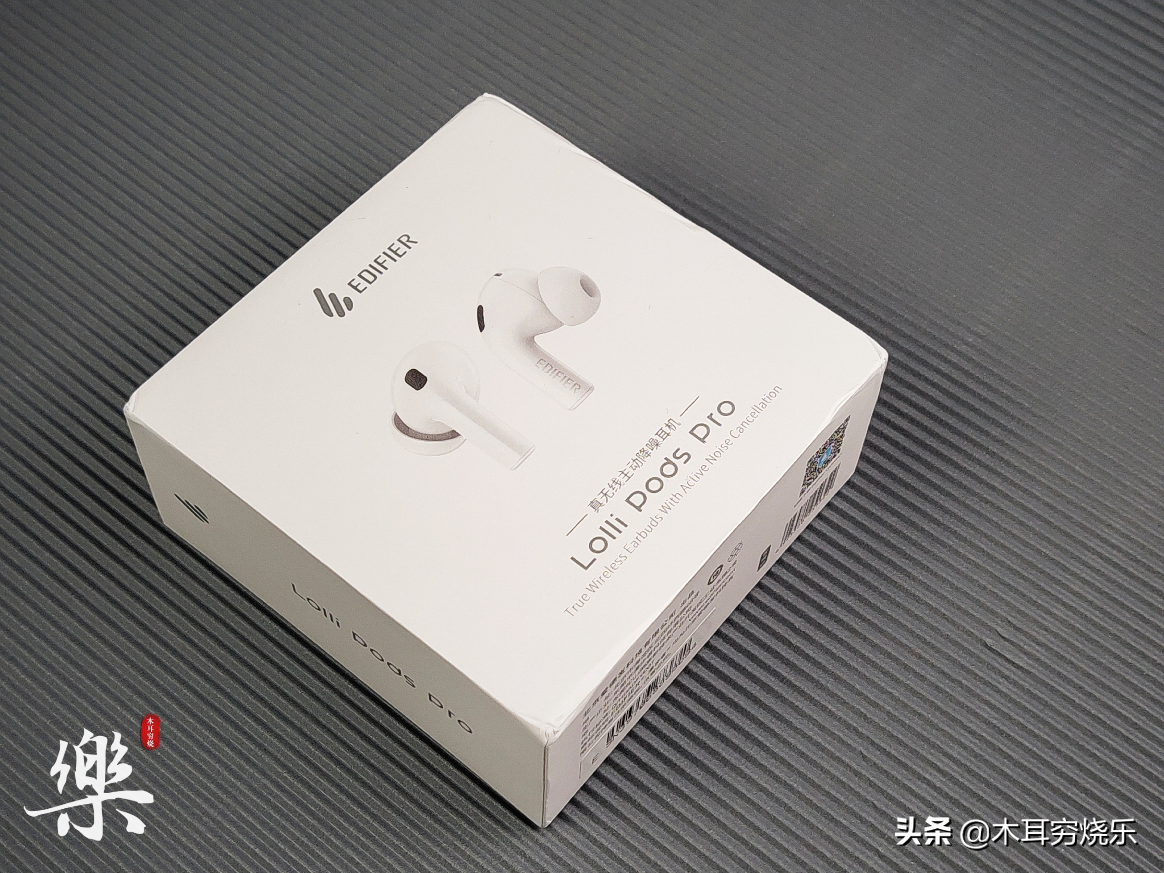 漫步者lollipods与pro有什么区别,漫步者tws1和漫步者lollipods对比