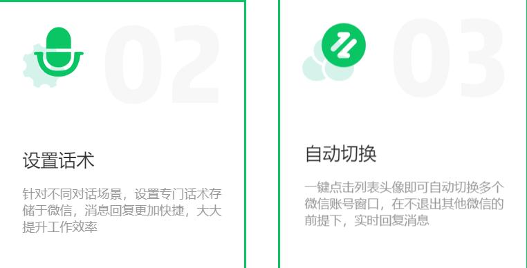 微信怎样只在电脑登不在手机登录,怎么在一个电脑上登两个微信