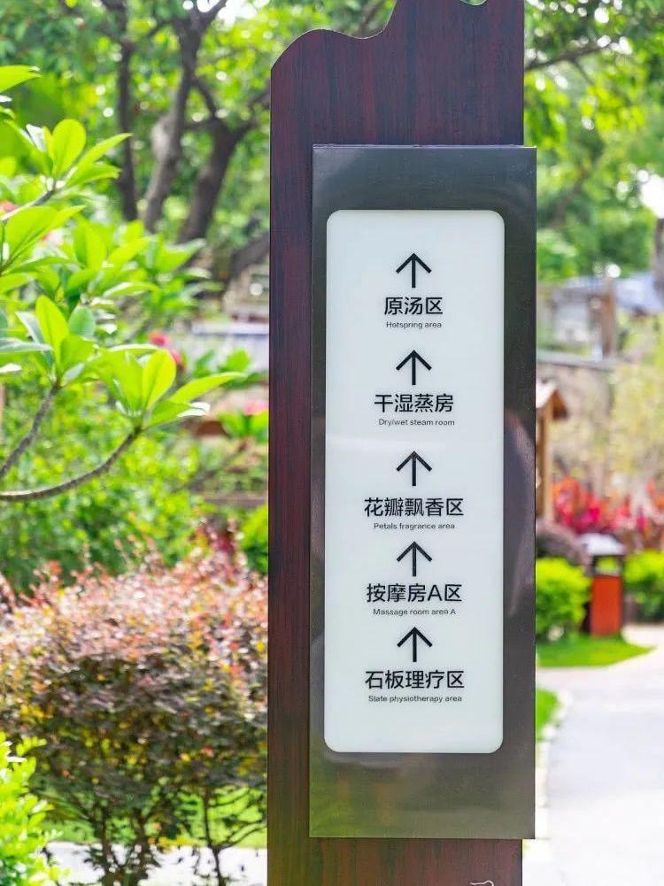 厦门泡温泉日月泉,冬季室外温泉别样感受