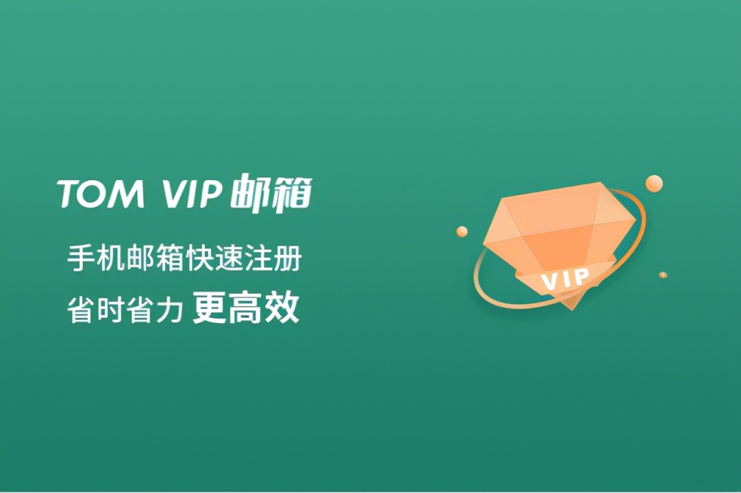 邮件服务器需要什么配置,邮件服务器该填什么