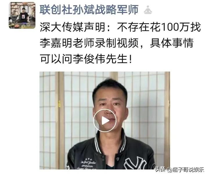 百万自媒体的春天，李嘉明宣传深大传媒，概念发起人布局律师体系