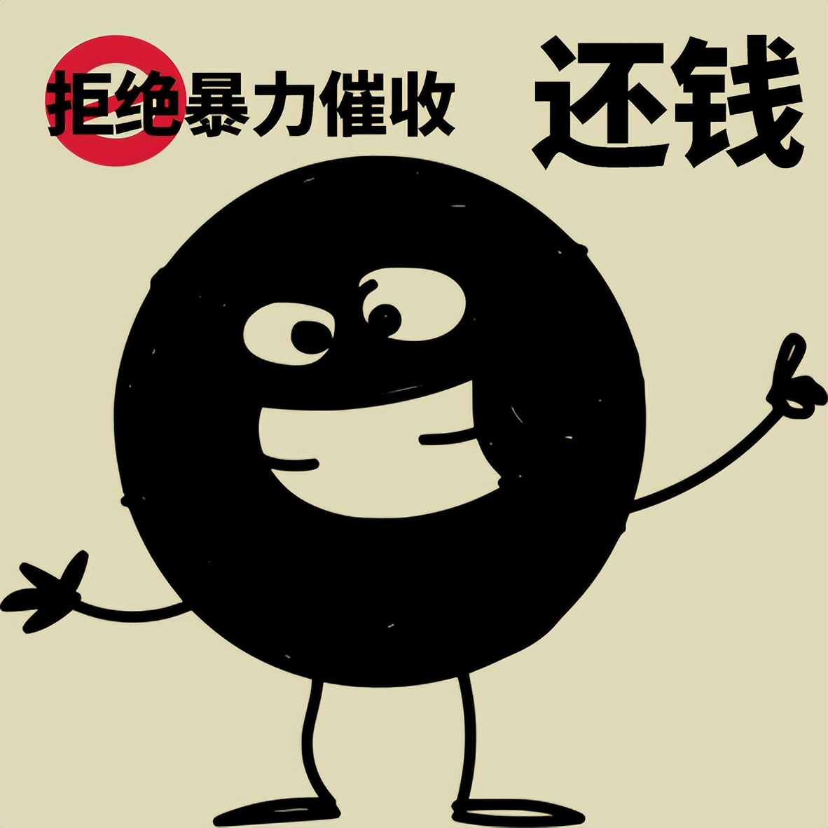 信用贷逾期银行的催收流程,信用卡逾期卡贷金融催收是真的吗