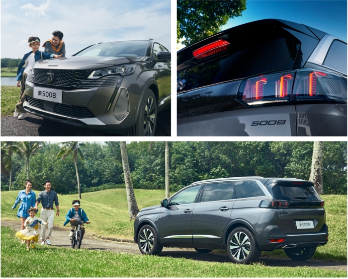 最近标致5008优惠活动,标致新5008上市