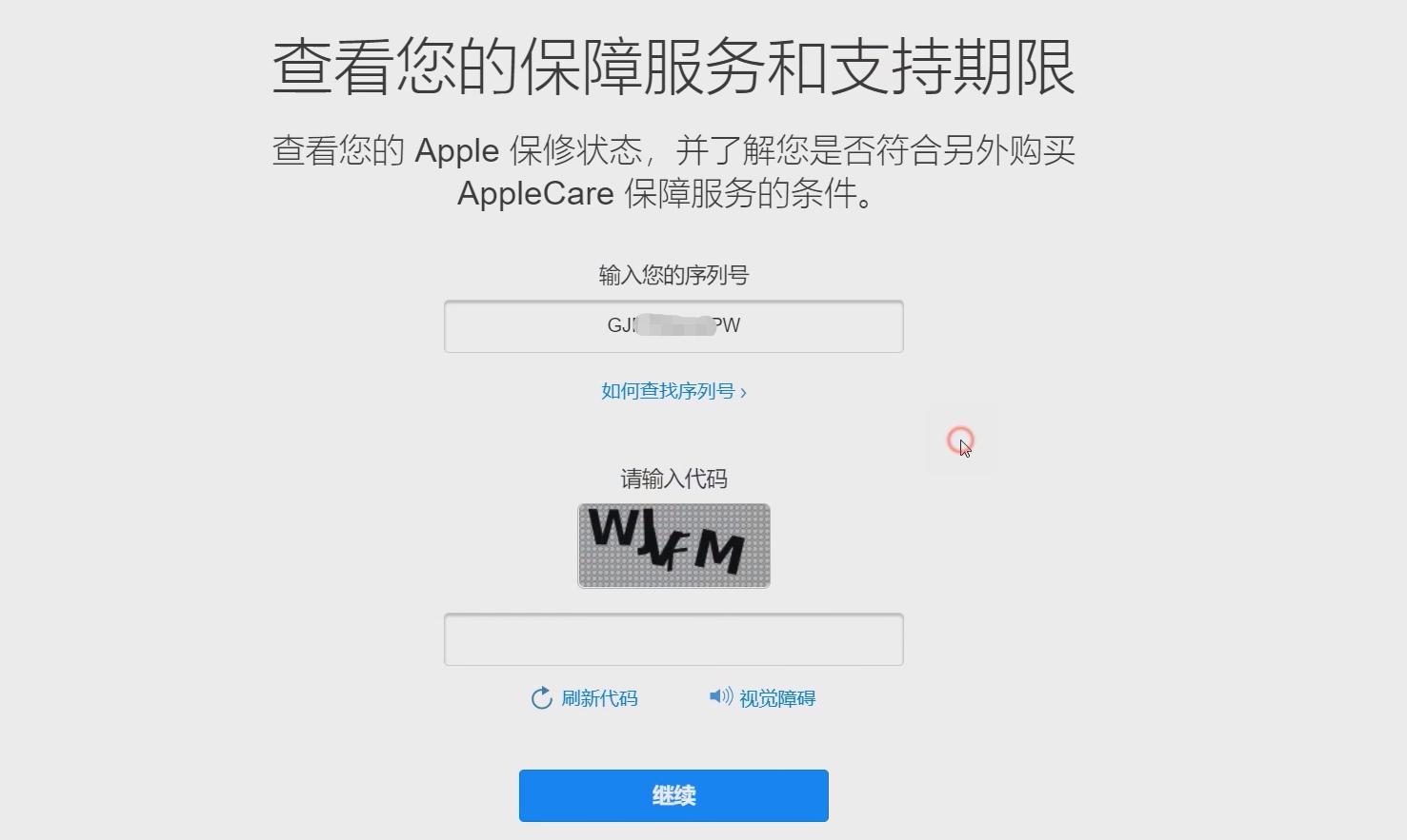 苹果14验机正品方法最新,怎么验机苹果14是不是正品