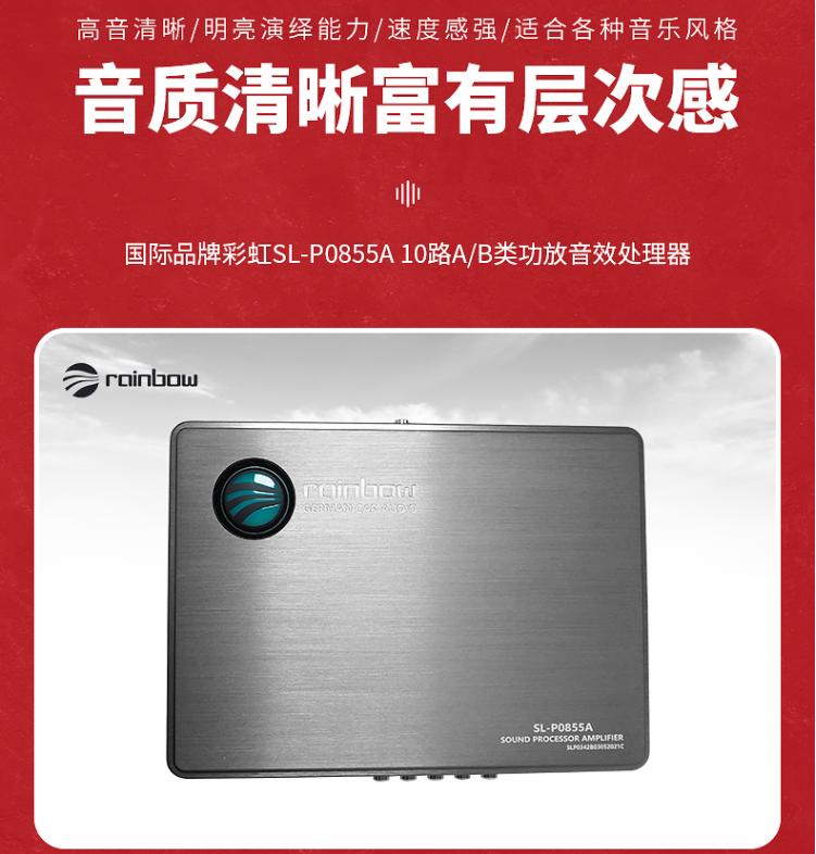 传祺m8沉浸式体验音响,传祺m8体验感