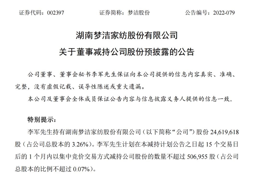 涉嫌操纵股价内幕交易判多少年,操纵股票被罚5亿