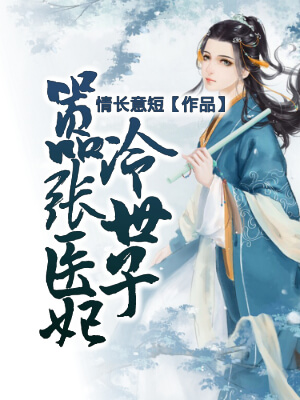 非穿越非重生的历史小说推荐,热门推荐的几本架空历史精彩小说