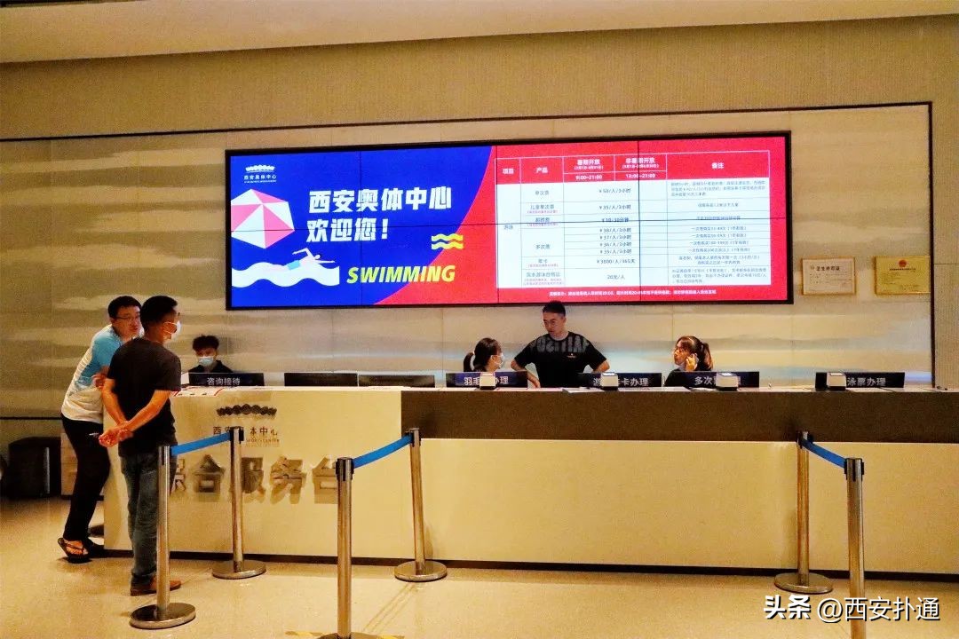 2022西安奥体中心喷泉开放时间,西安奥体中心游泳馆对外开放了吗