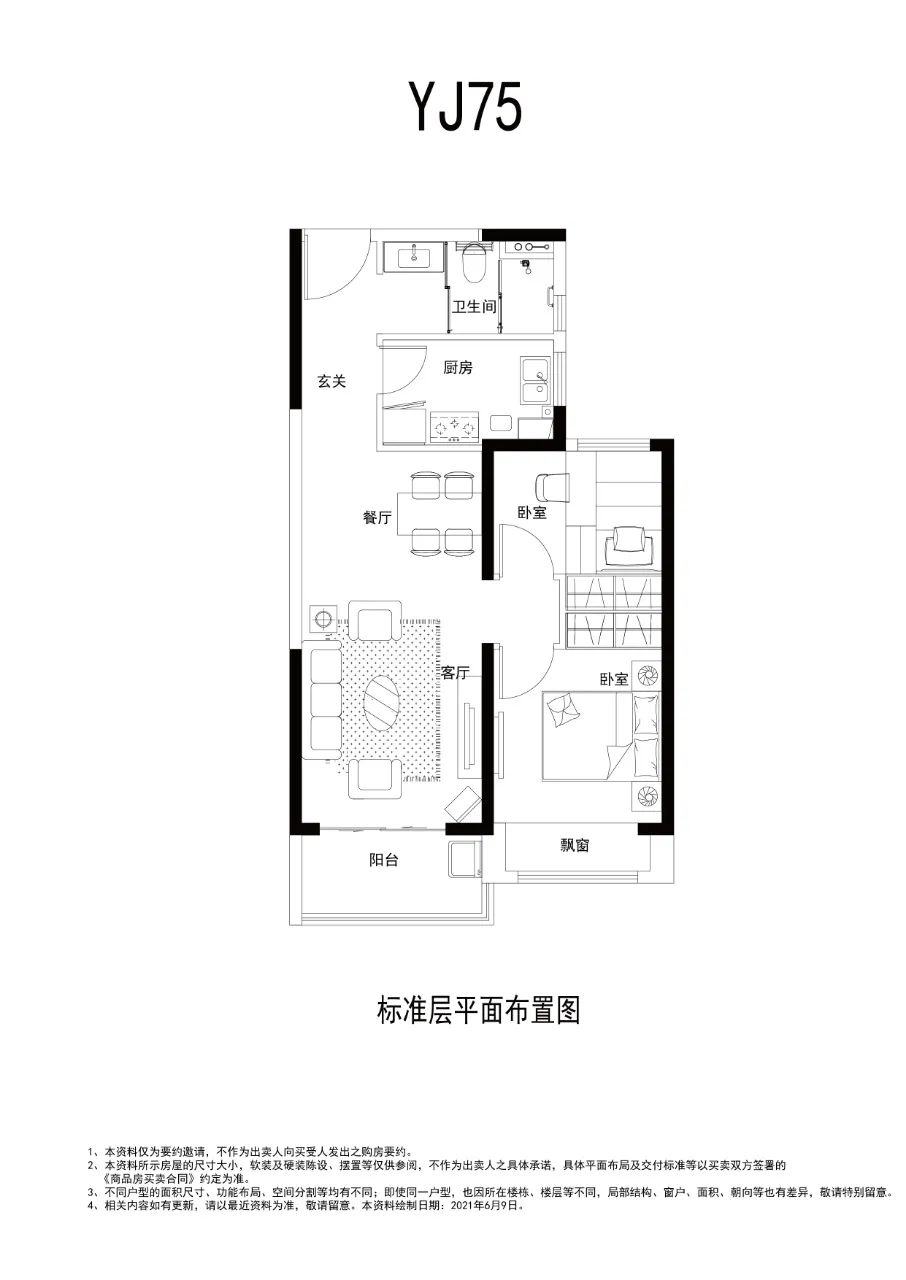 郑州碧桂园云境是现房吗,郑州碧桂园云境详细介绍