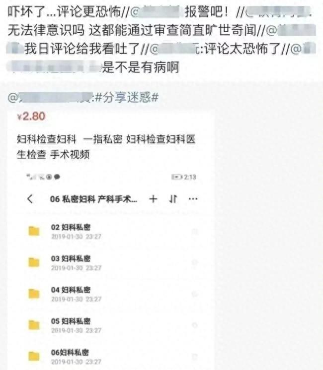 医生值得被尊重,医生都值得信任吗