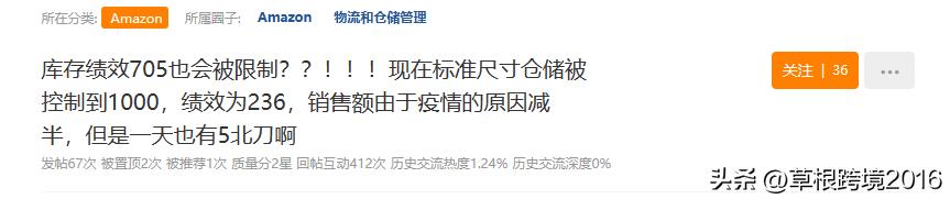 离谱又合理！亚马逊即将开放付费购买库容？又一割韭菜之道