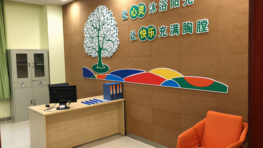 西安浐灞第一学校,西安市首批心理健康教育特色学校