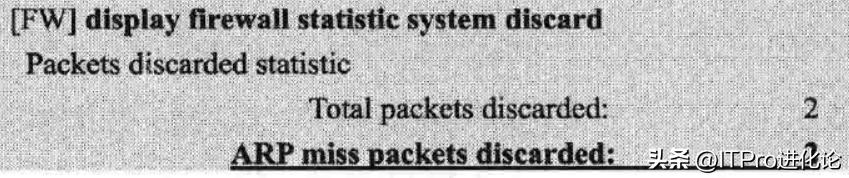 华为防火墙上网设置,华为防火墙源进源出