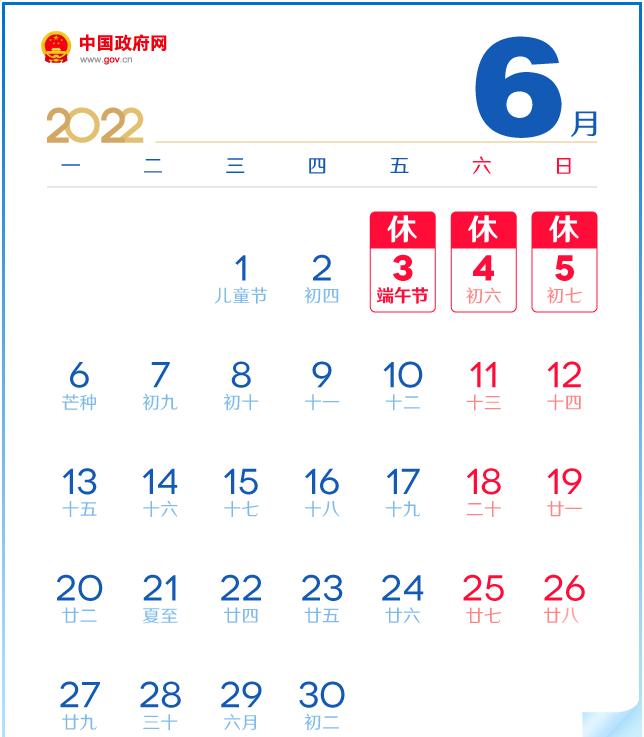 郑州市新增7例新冠肺炎无症状感染者/郑州发布101号通告/放假通知，不调休/郑州房贷利率步入4.4时代