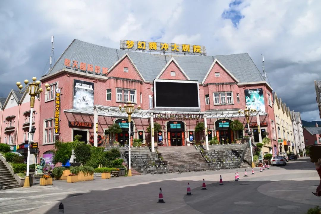 国家AA级景区,腾冲a级旅游景区