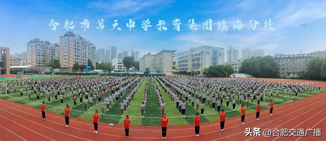 合肥六中有科大联合培养,合肥十一中六中联合培养班