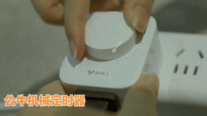 公牛插座为何被吐槽,公牛插座被骂上热搜