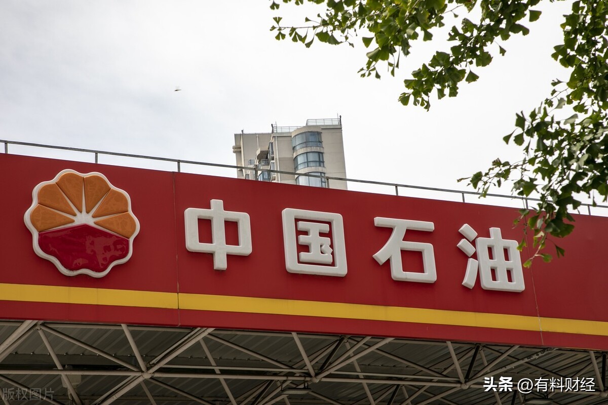 最新油价调整消息明日油价,油价调整消息1月31日汽油柴油行情