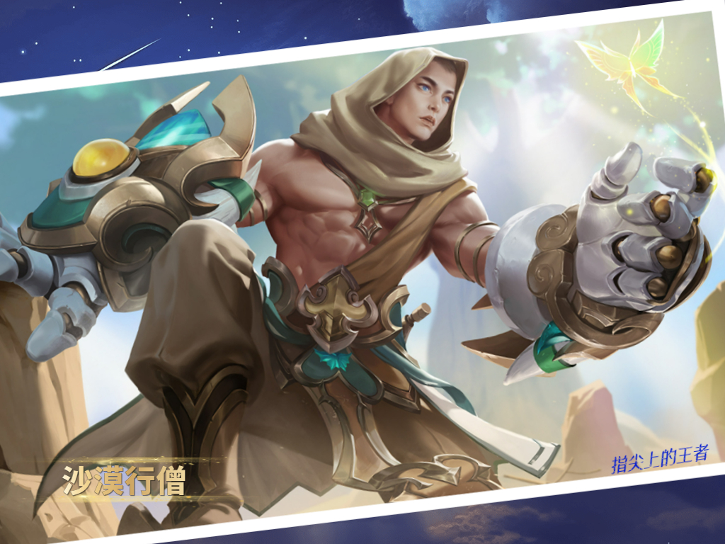 王者荣耀永不返场的皮肤有几款,王者绝版皮肤还会返场吗