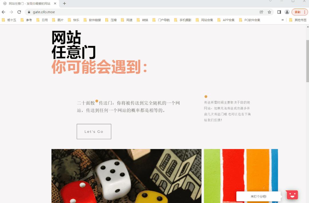 五个超实用网站分享给你们,值得推荐的6个免费网站