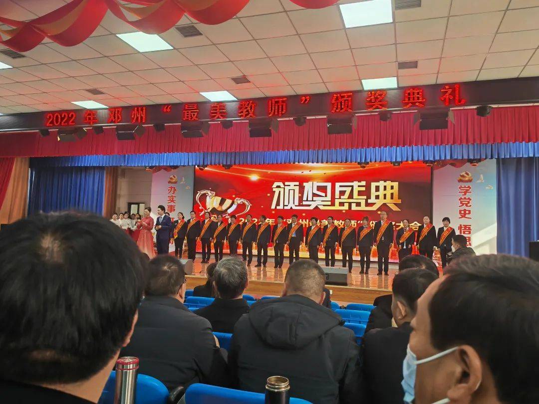 优秀教师名单邓州,河南省邓州市最美教师杨平