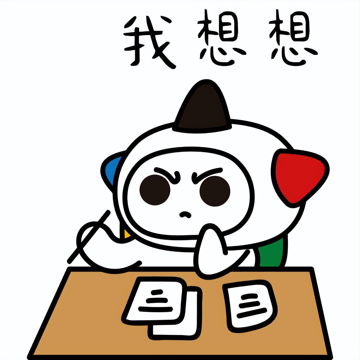 大乐透世界杯,世界杯大乐透