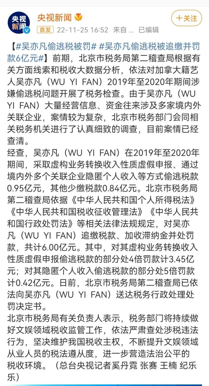 吴亦凡现状被爆:脸肿人消瘦,狱中不忘创作,还当上了班长
