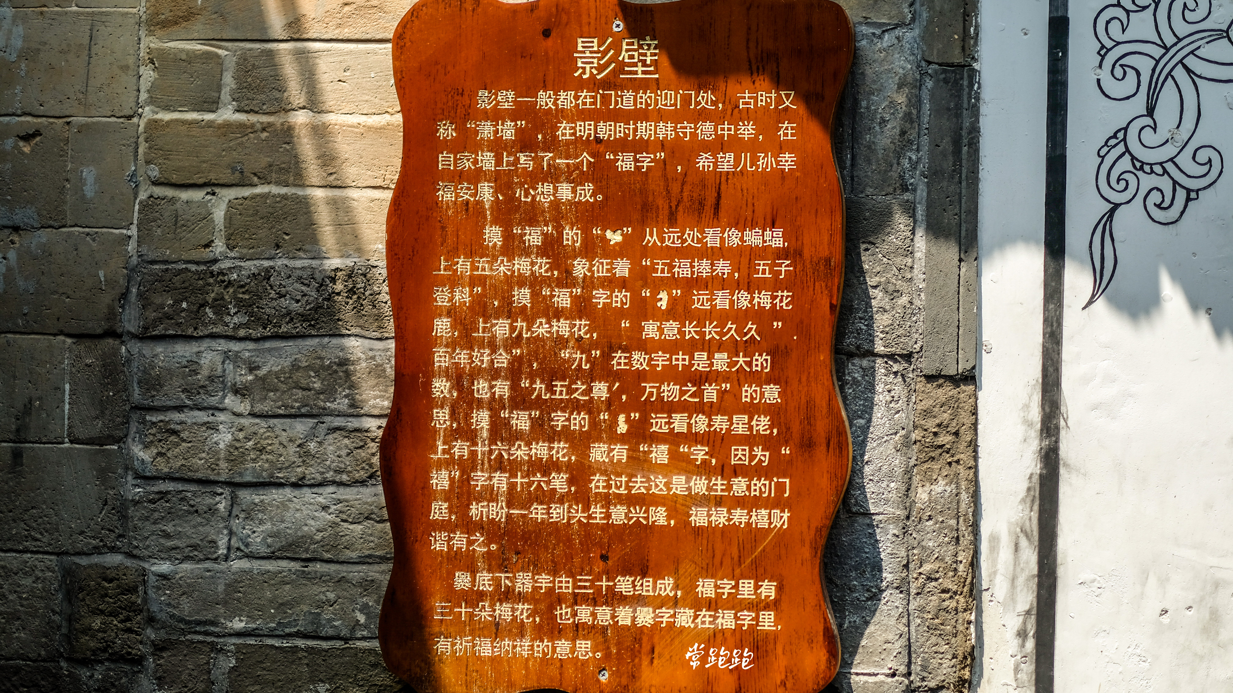 穿越门头沟一线天,京西古村落寻幽之旅