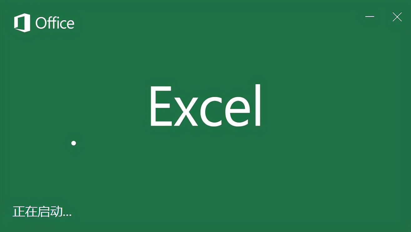 office2016安装太慢怎么办,office2016打开慢怎么办