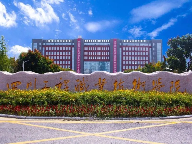 喜报一举斩获三大奖项,喜报连连又获佳绩