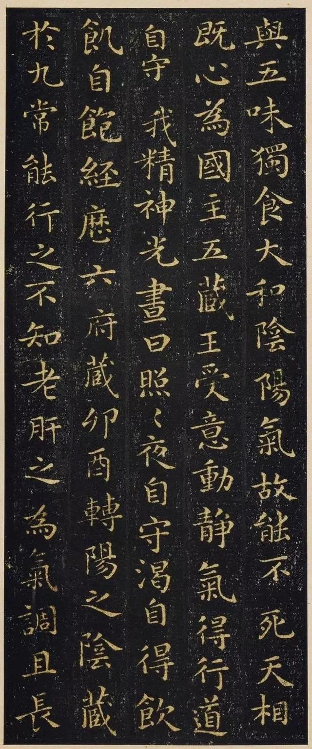 王羲之小楷黄庭经原文,王羲之小楷黄庭经教学视频