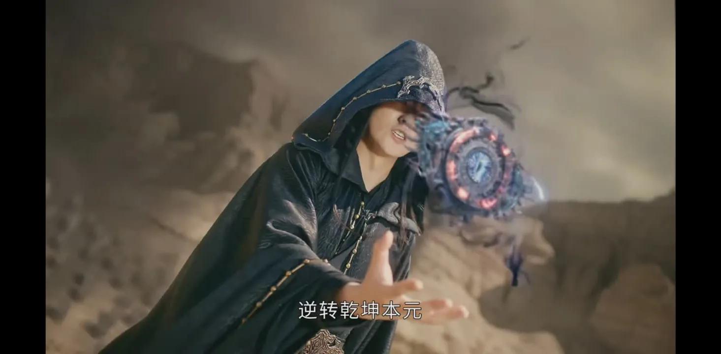 沉香如屑颜淡剜心受雷劫,沉香如屑应渊颜淡剜心