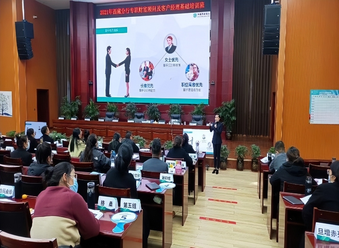 张坤（Queen）老师商务礼仪专家