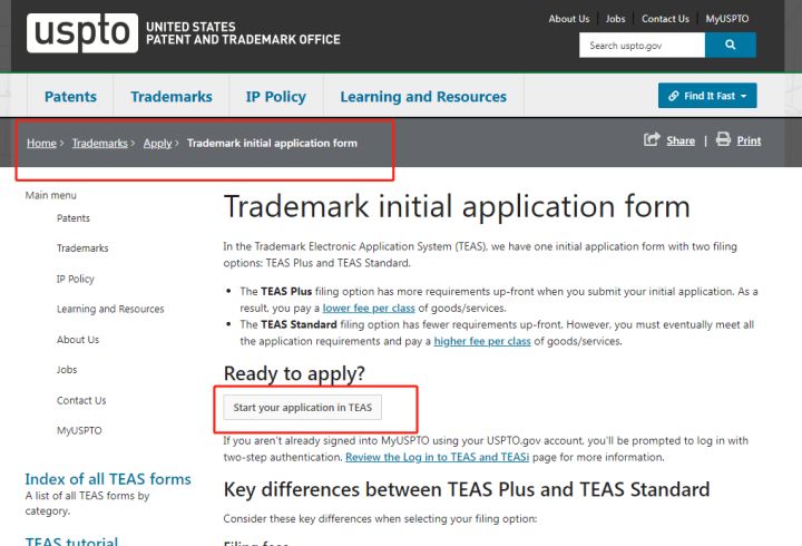 普鸥知识产权天猫店,注册商标知识产权流程