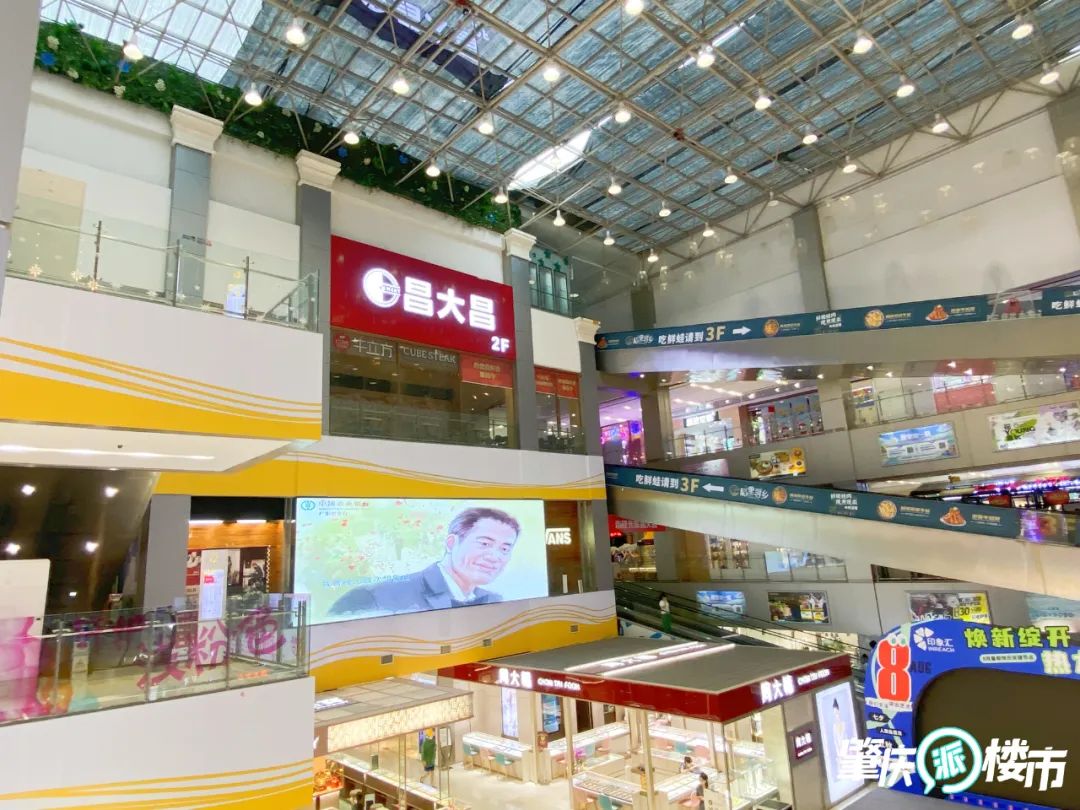 砸800万！端州昌大昌印象汇店备案！员工：8月18日开业