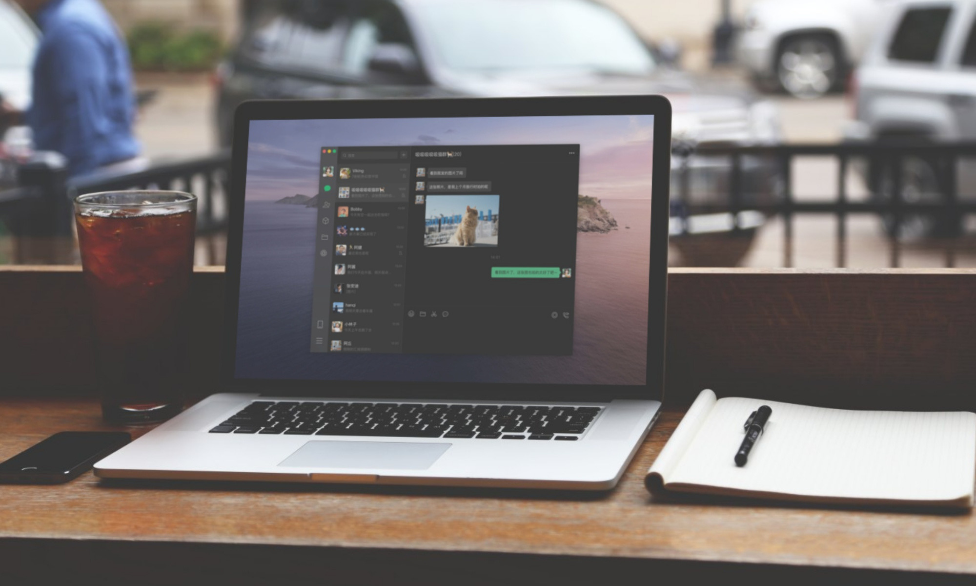 微信PC版有哪些功能,微信pc版msg解密