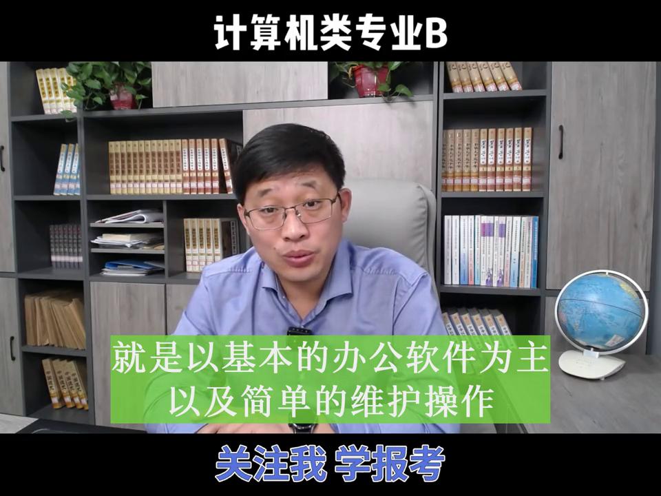 计算机专业学哪些科目,河北文科生能学计算机专业
