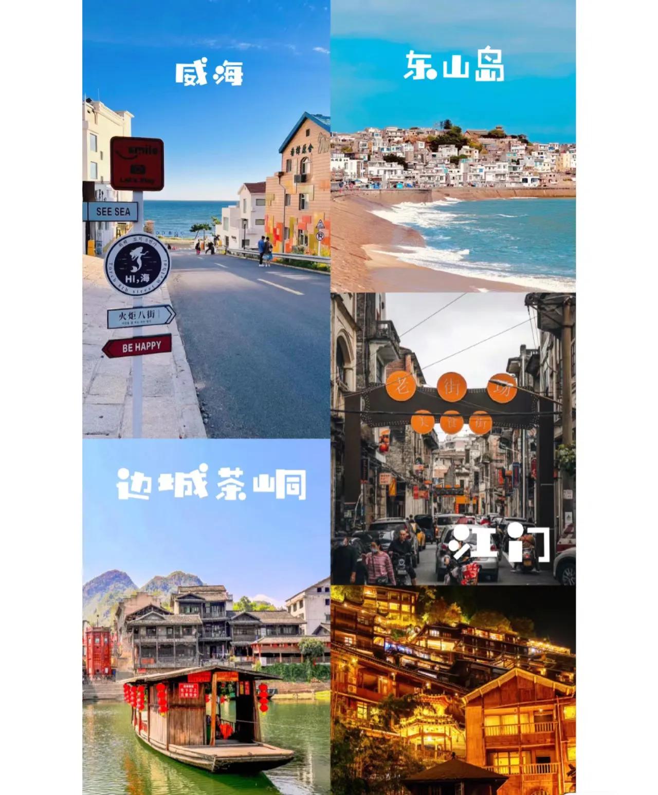 适合穷游的重庆小众景点,云南小众景点一个人穷游