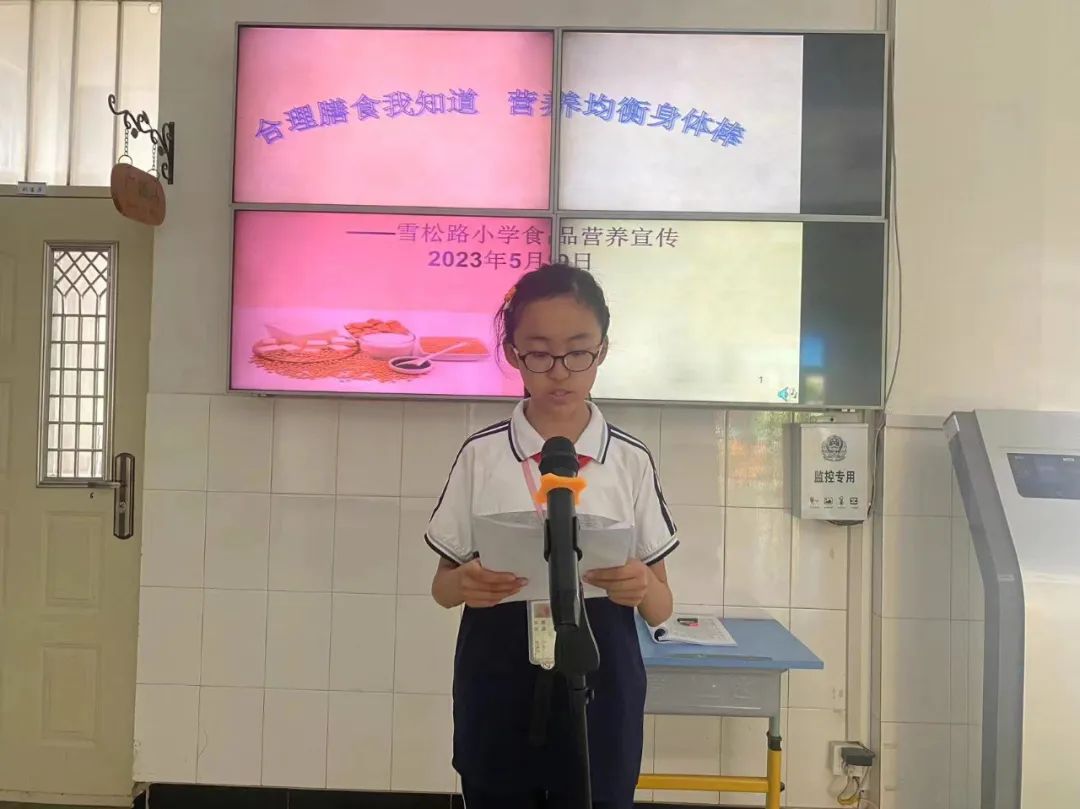 小学均衡饮食健康成长小活动,小学学校膳食活动