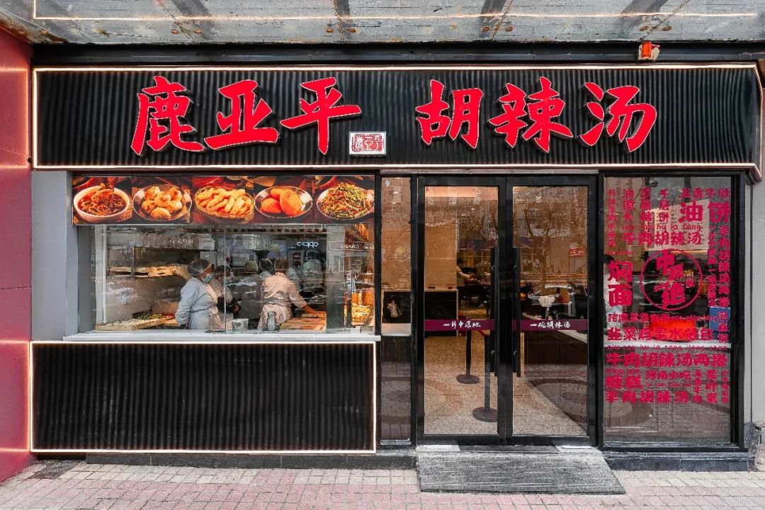 上海的正宗胡辣汤夜宵黄浦区,上海胡辣汤排队