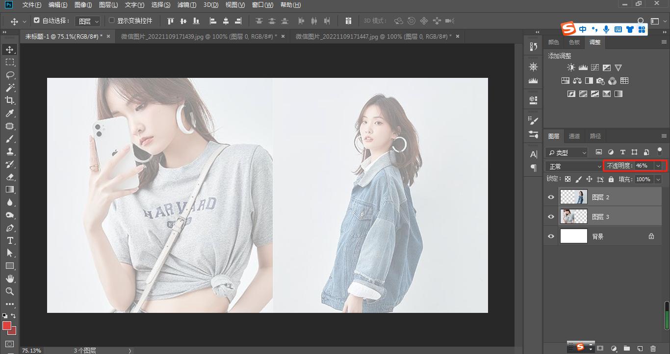 ps标志海报制作教程,ps教程海报人物图处理