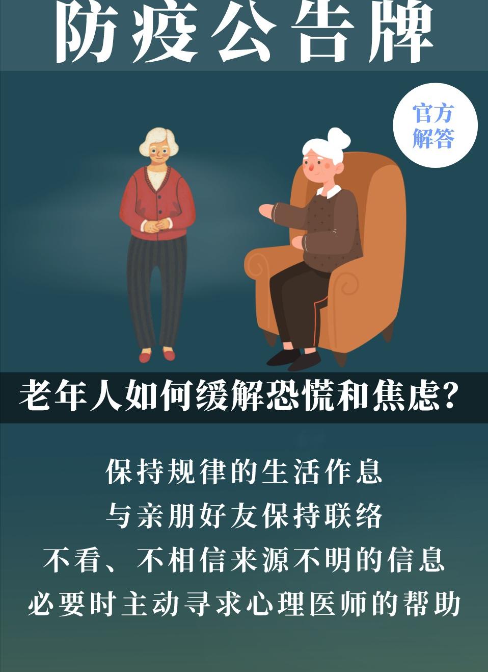 老年人手抖怎么治最有效的方法,治老年人手抖的方法