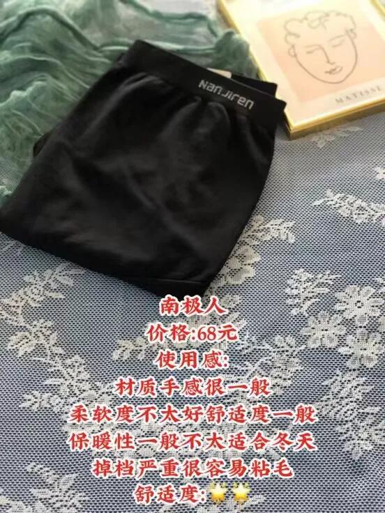 孕妇防滑贴推荐,孕妇防辐射贴真的可以防辐射吗