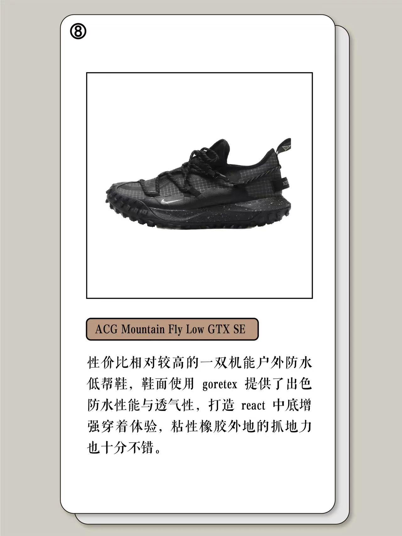 黑色运动机能鞋,黑色机能风搭配鞋子