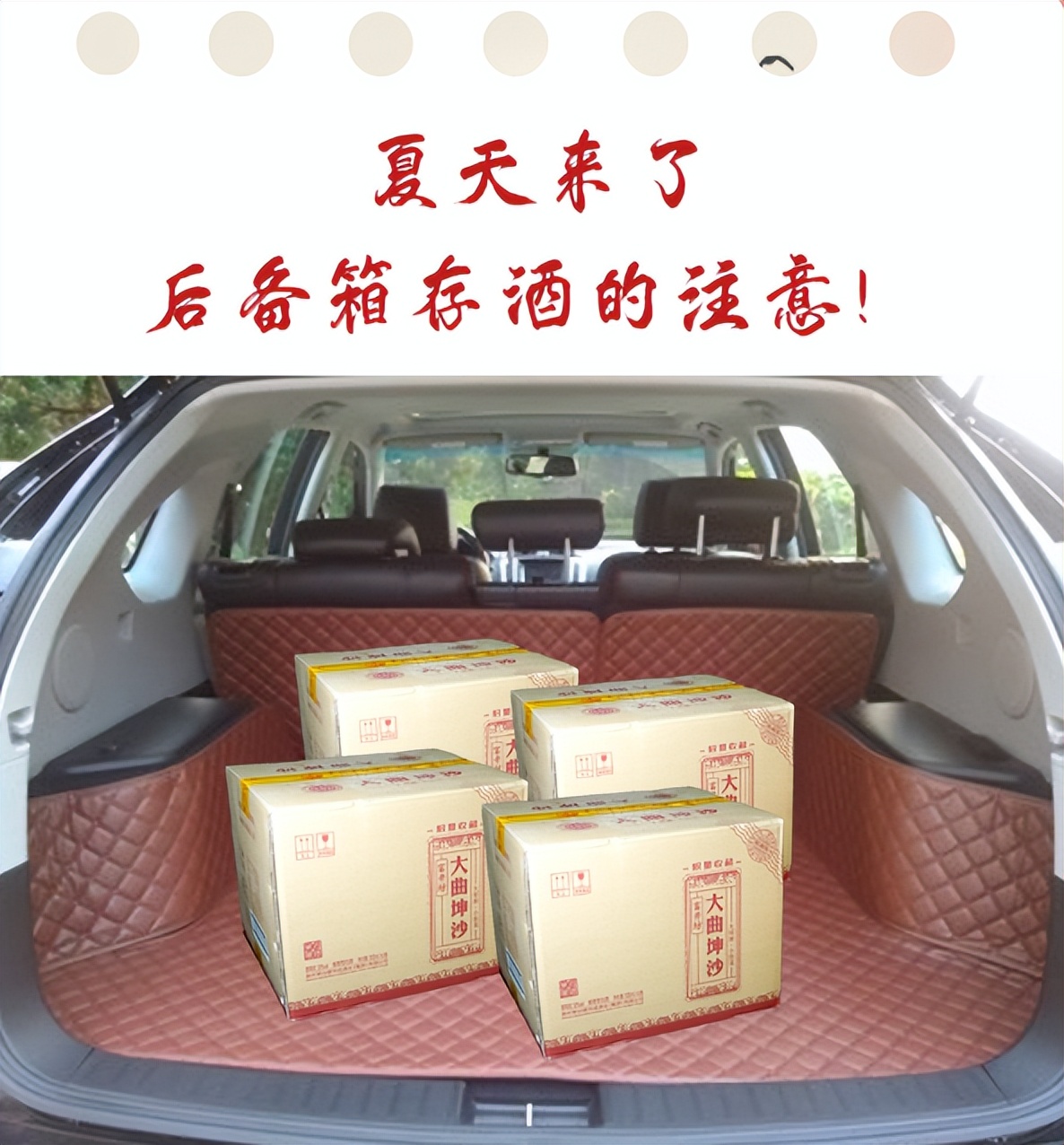 台湾的四大名酒怎么选出来的,台湾四大名酒